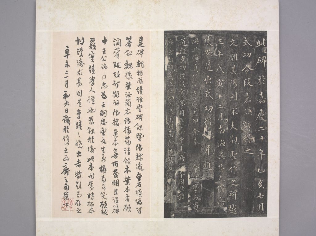 图片[19]-Ren Ling Ze Stele-China Archive